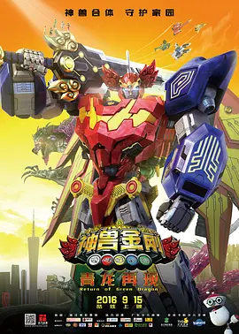 铁路调图最新消息2024