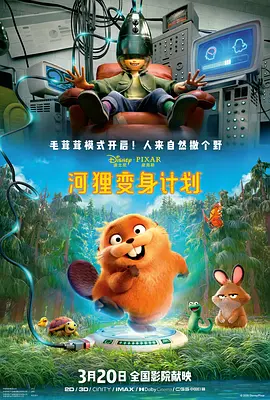 铁路调图最新消息2024